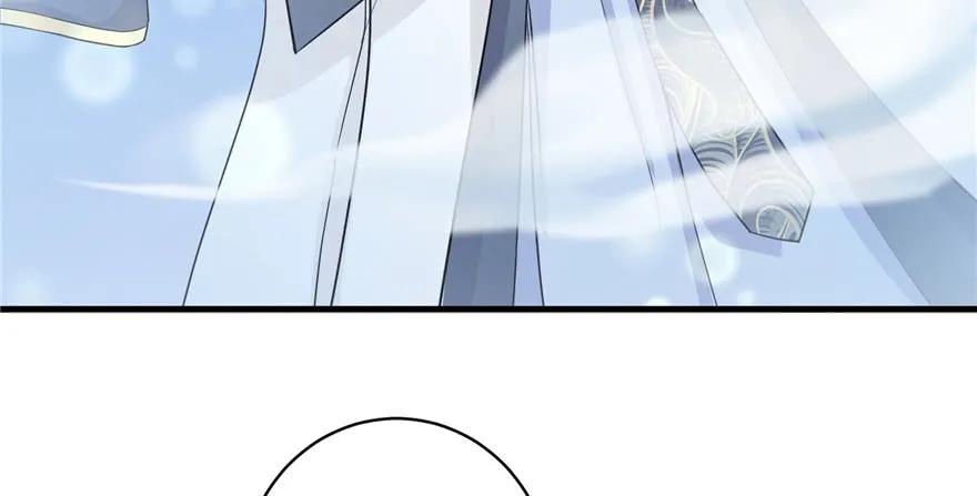 我家徒弟又挂了 - 第56话 照顾你一生一世 - 第83张图