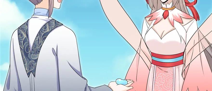 我家徒弟又挂了 - 第56话 照顾你一生一世 - 第11张图