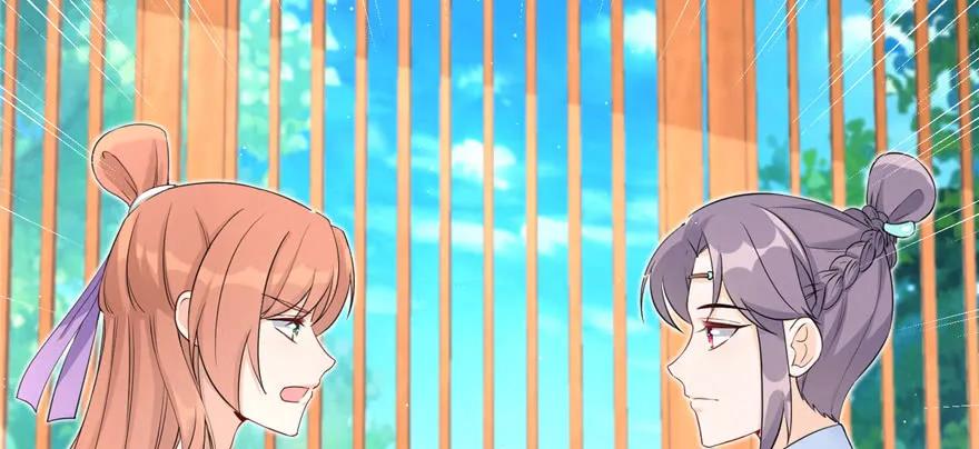 我家徒弟又挂了 - 第56话 照顾你一生一世 - 第138张图