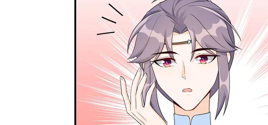 我家徒弟又挂了 - 第56话 照顾你一生一世 - 第111张图