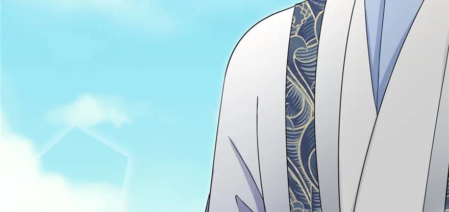 我家徒弟又挂了 - 第56话 照顾你一生一世 - 第24张图