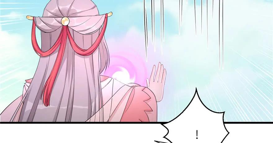 我家徒弟又挂了 - 第56话 照顾你一生一世 - 第74张图