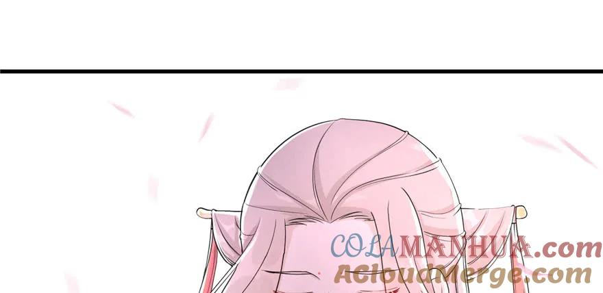 我家徒弟又挂了 - 第56话 照顾你一生一世 - 第45张图