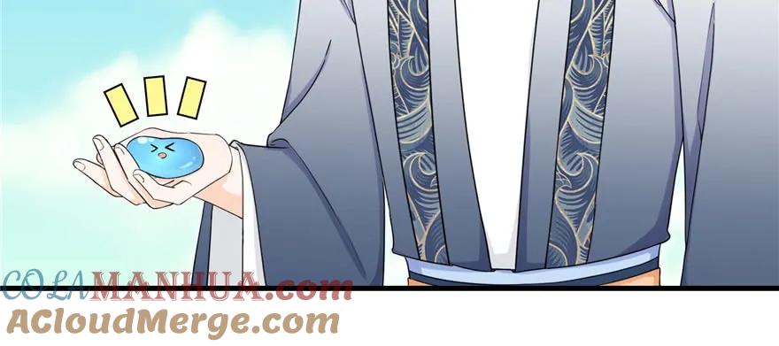 我家徒弟又挂了 - 第56话 照顾你一生一世 - 第5张图