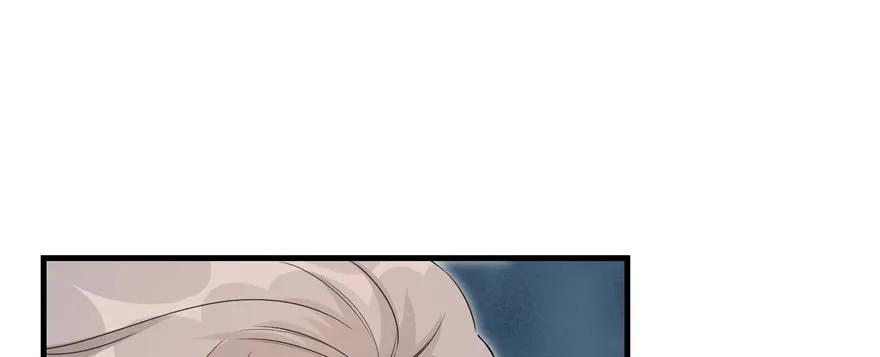 我家徒弟又挂了 - 第56话 照顾你一生一世 - 第6张图