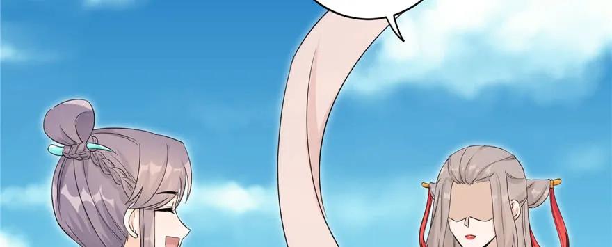 我家徒弟又挂了 - 第56话 照顾你一生一世 - 第10张图