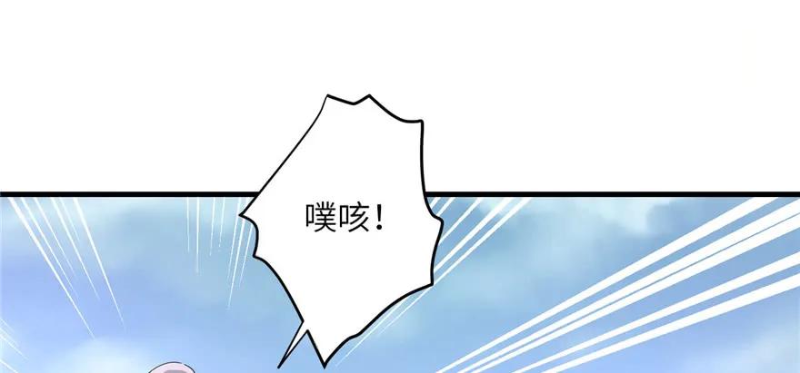 我家徒弟又挂了 - 第56话 照顾你一生一世 - 第52张图