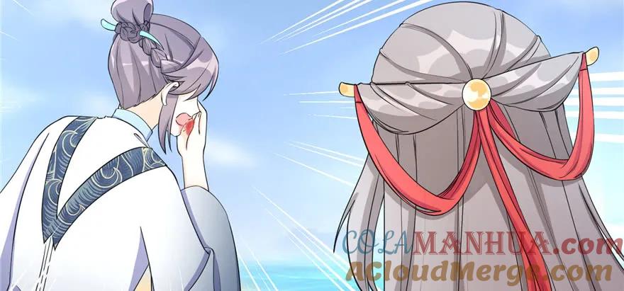 我家徒弟又挂了 - 第56话 照顾你一生一世 - 第53张图