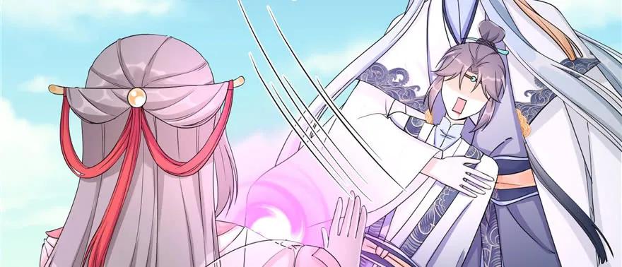 我家徒弟又挂了 - 第56话 照顾你一生一世 - 第71张图