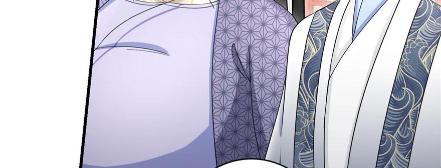 我家徒弟又挂了 - 第57话 审判逍逸 - 第44张图