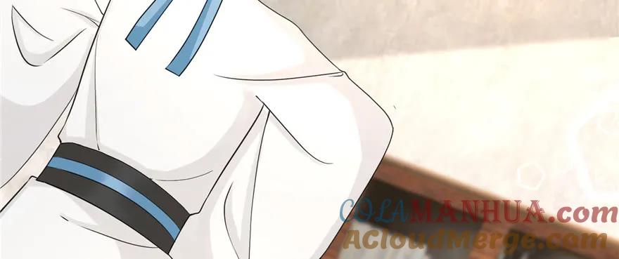 我家徒弟又挂了 - 第57话 审判逍逸 - 第25张图