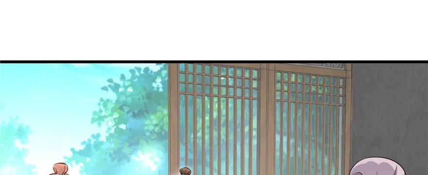 我家徒弟又挂了 - 第57话 审判逍逸 - 第32张图