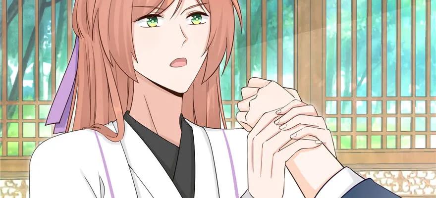 我家徒弟又挂了 - 第57话 审判逍逸 - 第4张图