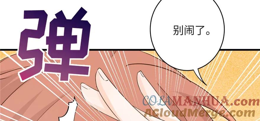 我家徒弟又挂了 - 第57话 审判逍逸 - 第13张图