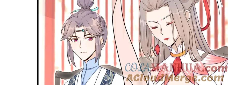 我家徒弟又挂了 - 第57话 审判逍逸 - 第89张图