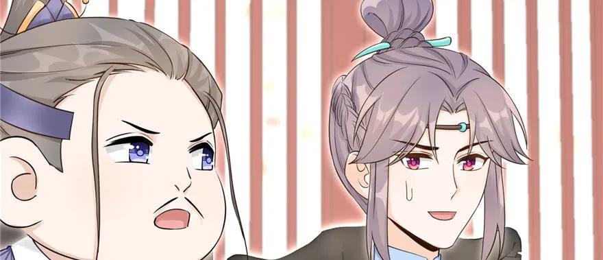 我家徒弟又挂了 - 第57话 审判逍逸 - 第102张图