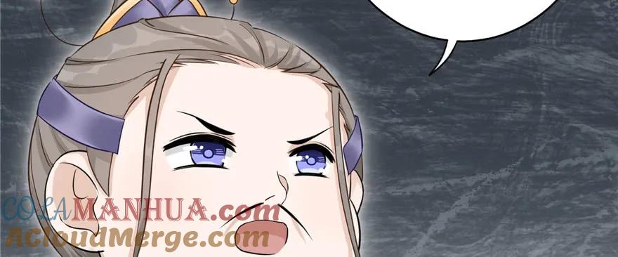 我家徒弟又挂了 - 第57话 审判逍逸 - 第93张图