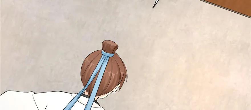 我家徒弟又挂了 - 第57话 审判逍逸 - 第24张图