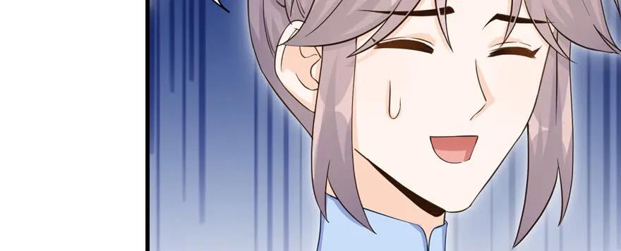 我家徒弟又挂了 - 第57话 审判逍逸 - 第107张图