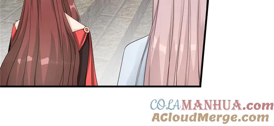 我家徒弟又挂了 - 第57话 审判逍逸 - 第41张图