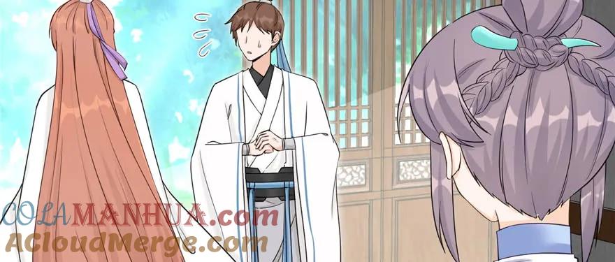 我家徒弟又挂了 - 第57话 审判逍逸 - 第33张图