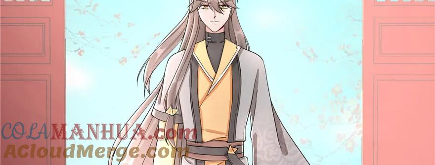 我家徒弟又挂了 - 第57话 审判逍逸 - 第49张图