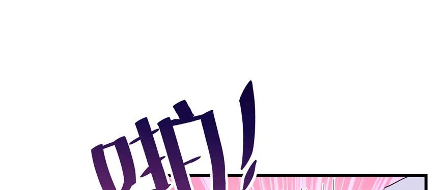 我家徒弟又挂了 - 第57话 审判逍逸 - 第115张图