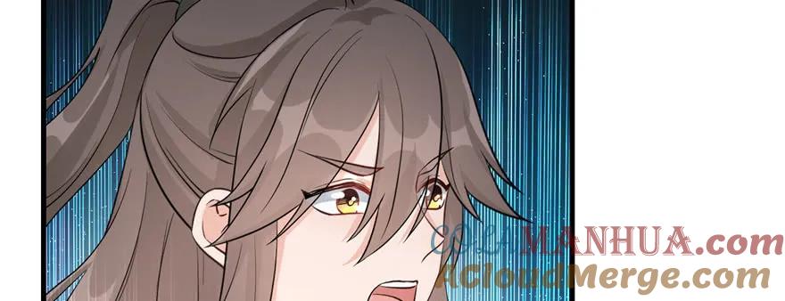 我家徒弟又挂了 - 第57话 审判逍逸 - 第133张图