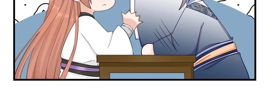 我家徒弟又挂了 - 第57话 审判逍逸 - 第8张图