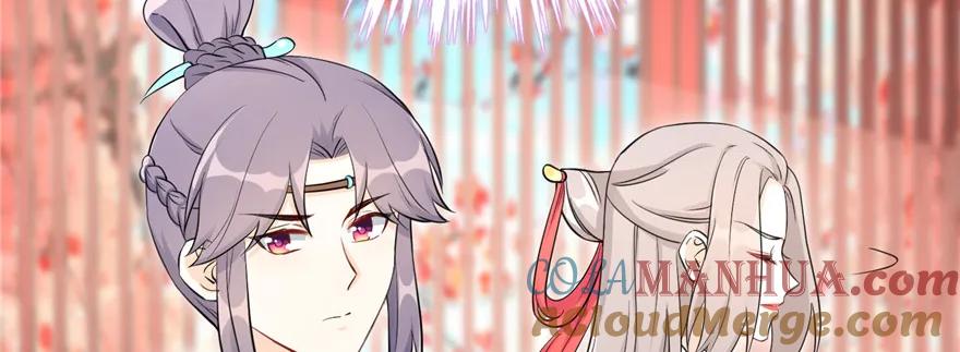 我家徒弟又挂了 - 第57话 审判逍逸 - 第137张图