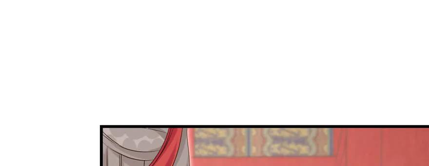 我家徒弟又挂了 - 第57话 审判逍逸 - 第76张图