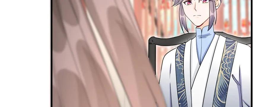 我家徒弟又挂了 - 第57话 审判逍逸 - 第55张图