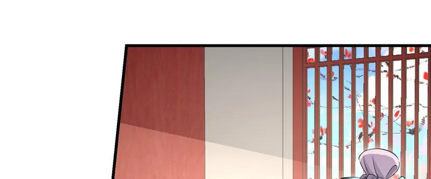 我家徒弟又挂了 - 第57话 审判逍逸 - 第42张图