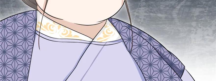 我家徒弟又挂了 - 第57话 审判逍逸 - 第94张图