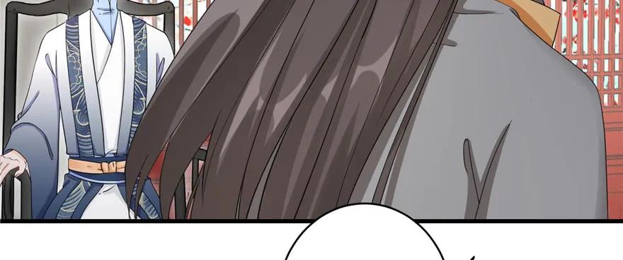 我家徒弟又挂了 - 第57话 审判逍逸 - 第68张图