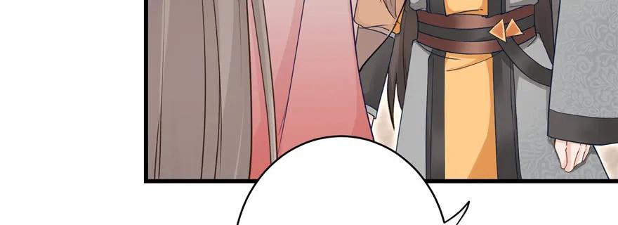 我家徒弟又挂了 - 第57话 审判逍逸 - 第79张图