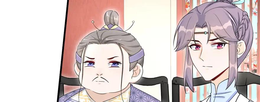 我家徒弟又挂了 - 第57话 审判逍逸 - 第43张图