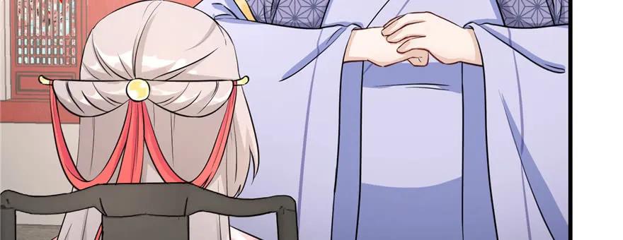 我家徒弟又挂了 - 第57话 审判逍逸 - 第126张图