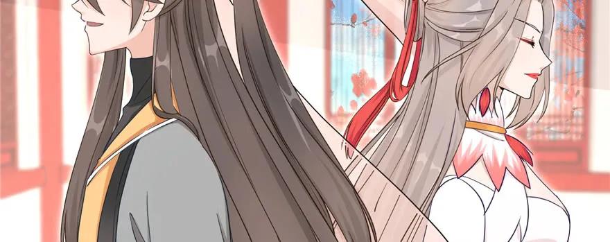 我家徒弟又挂了 - 第57话 审判逍逸 - 第82张图