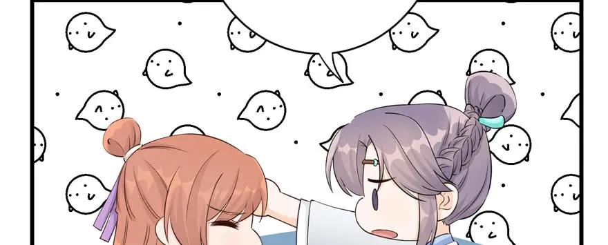 我家徒弟又挂了 - 第57话 审判逍逸 - 第7张图