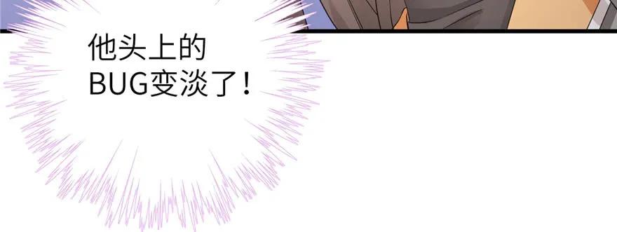 我家徒弟又挂了 - 第57话 审判逍逸 - 第60张图