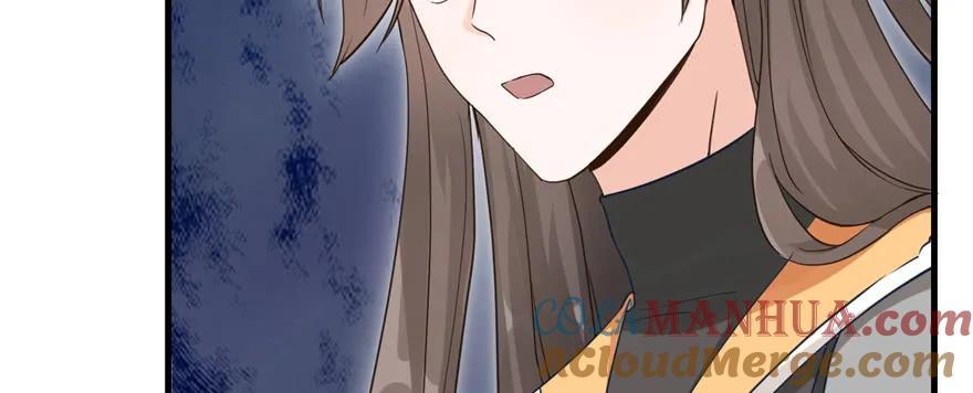 我家徒弟又挂了 - 第57话 审判逍逸 - 第97张图