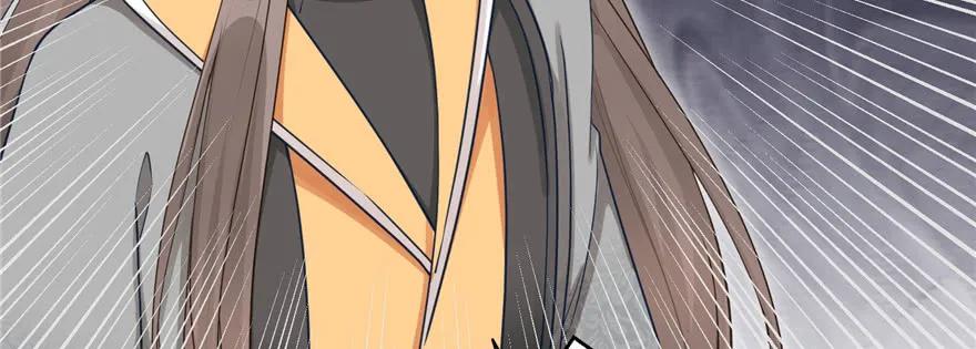 我家徒弟又挂了 - 第57话 审判逍逸 - 第112张图