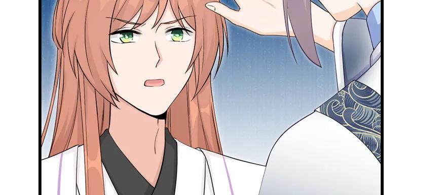 我家徒弟又挂了 - 第57话 审判逍逸 - 第11张图