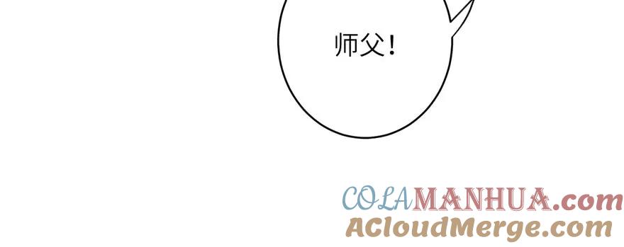 我家徒弟又挂了 - 第57话 审判逍逸 - 第69张图