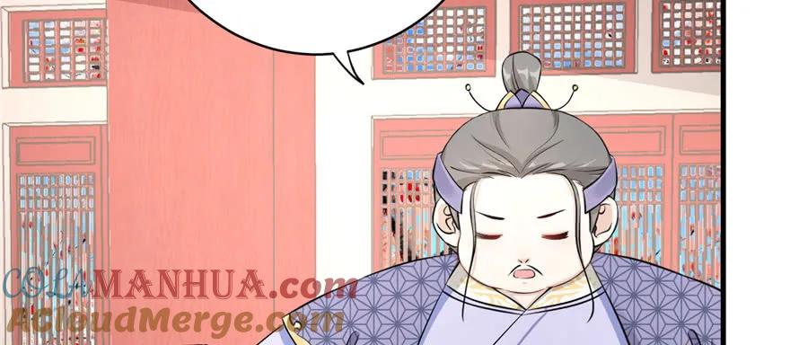 我家徒弟又挂了 - 第57话 审判逍逸 - 第125张图