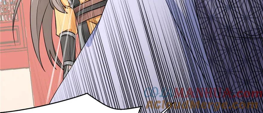 我家徒弟又挂了 - 第57话 审判逍逸 - 第121张图