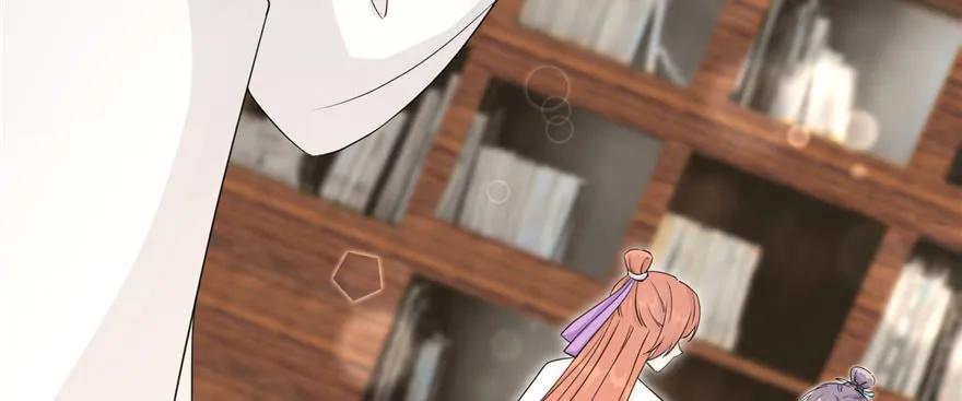 我家徒弟又挂了 - 第57话 审判逍逸 - 第26张图