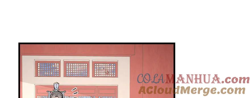 我家徒弟又挂了 - 第57话 审判逍逸 - 第145张图