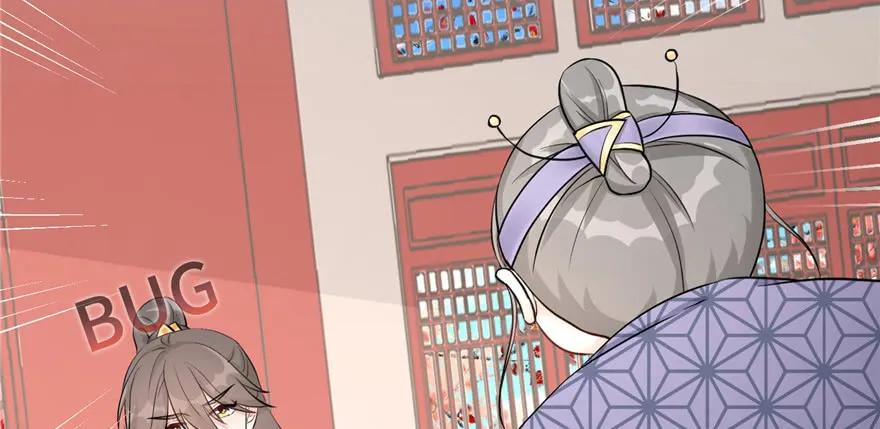 我家徒弟又挂了 - 第57话 审判逍逸 - 第119张图